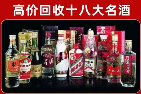 运城临猗县回收老酒