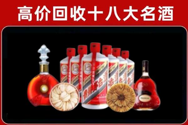 运城临猗县回收名酒店