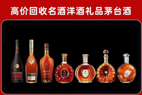 运城临猗县回收拉菲红酒