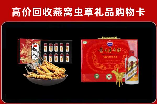 运城临猗县回收15年茅台酒